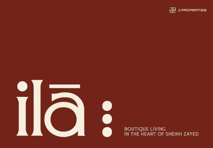 Ila by El Abd Group