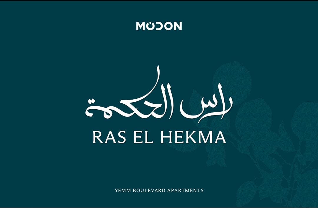 Wadi Yam by Modon